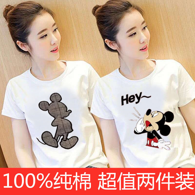 100% pure cotton singleton/Two pieces, please 2020 summer new pattern Short sleeved T-shirt student Korean Edition Easy jacketin the Women's clothing/Boutique , T-shirt  category - from Buy2taobao.com to provide professional Taobao agent buy service