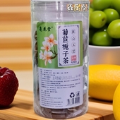 亳花堂菊苣栀子茶罐装 花草茶代用茶百合蒲公英袋泡茶独立包装 20袋