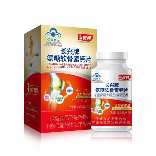 两瓶160片长兴牌氨糖软骨素钙片