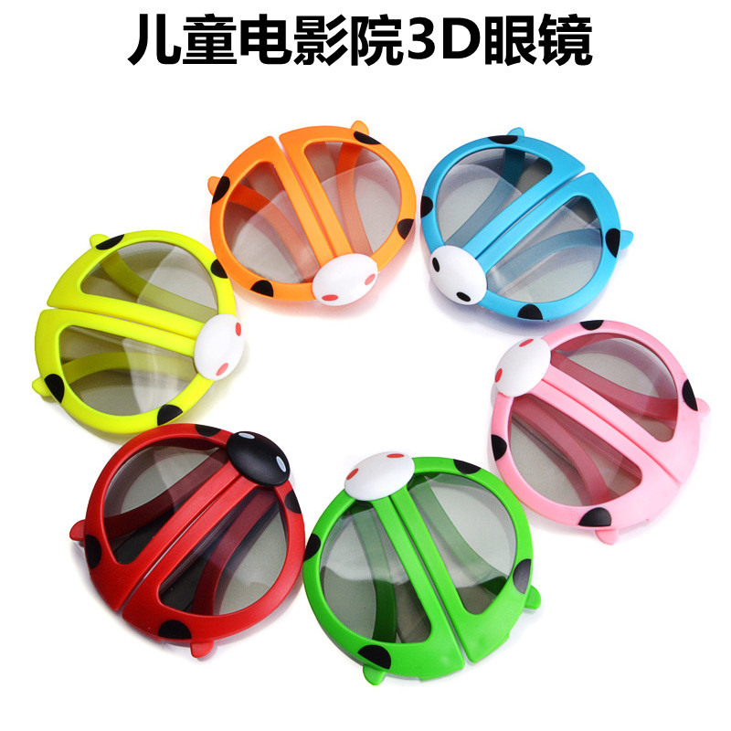 Lunettes 3D - Ref 2621458 Image 1