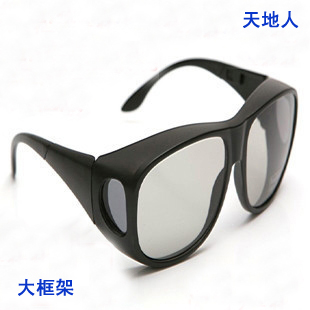Lunettes 3D - Ref 1240785 Image 5