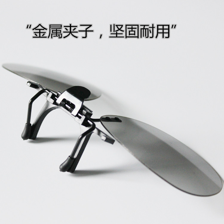 Lunettes 3D - Ref 2627517 Image 3