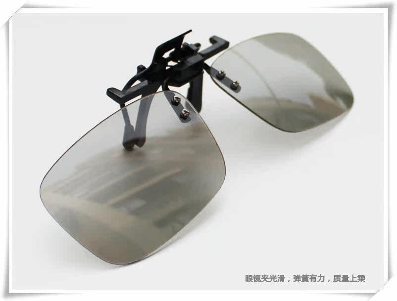 Lunettes 3D - Ref 2623238 Image 3