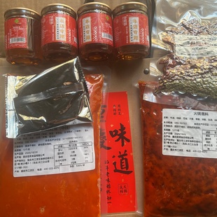 高圆圆等打卡李杰一家三口火锅重庆老品牌火锅麻辣鲜香同款底料