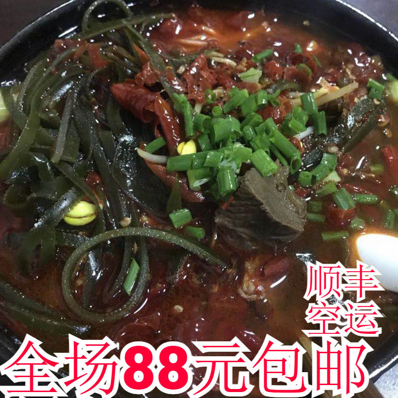 李米线正宗重庆美食小吃【泡椒系列米线】网红小吃麻辣代金券