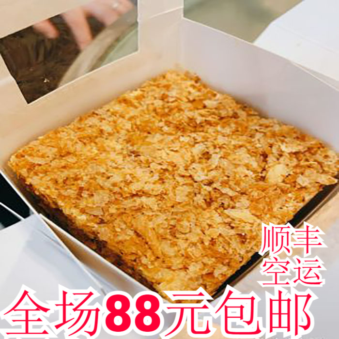 重庆特色糕点【逸香园拿破仑】解放碑东方广场十几年老店代金券