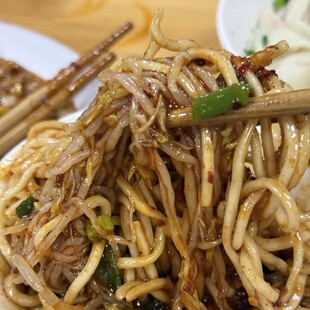 老丘丘重庆四十多年传统美食【鸡丝凉面】麻辣网红小吃老店代金券