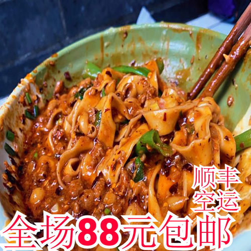 梯坎面重庆大礼堂大溪沟代金券
