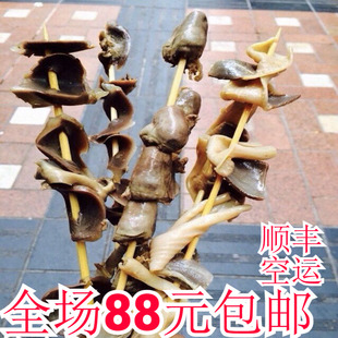 重庆解放碑八一好吃街胖子妈【盐水鸭珍，鸭舌，鸭郡 530g代金券