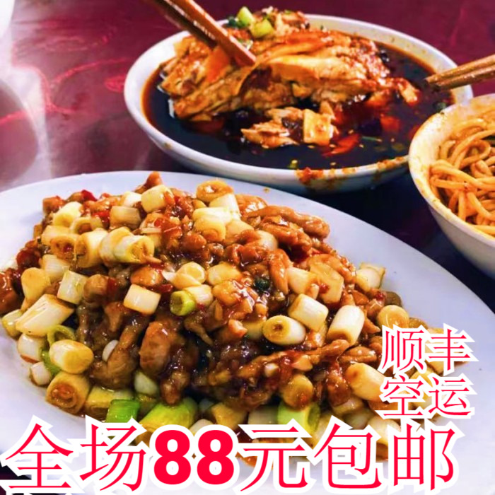 老丘丘重庆四十多年鱼香肉丝