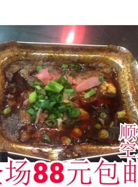 重庆解放碑美食特产九村麻辣烤脑花强推一份小吃脑花网红代金券