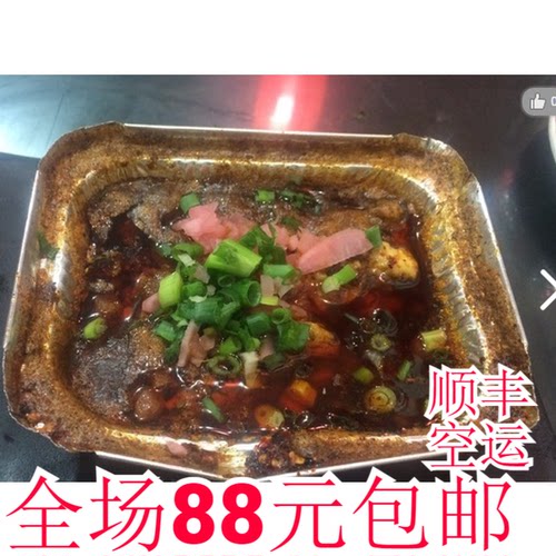 重庆美食特产九村麻辣烤脑花