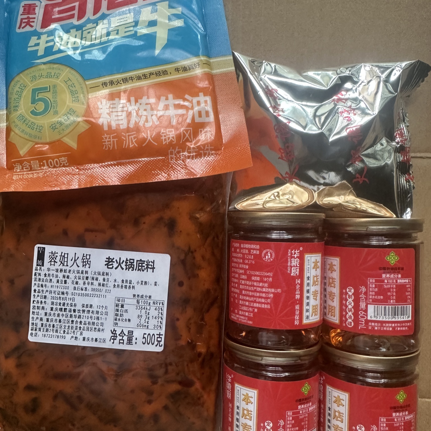 蓉姐华一坡老火锅底料500克