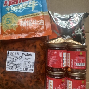蓉姐华一坡老火锅底料500克重庆麻辣鲜香22年老店铺同款料代金券