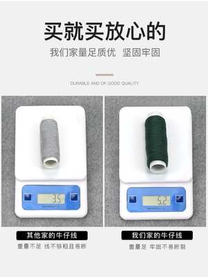 新品牛仔线203家用缝纫线小卷粗线缝补缝衣线涤纶修补线手工针线