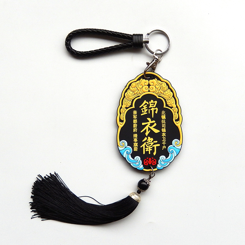 大内密探硅胶公交卡套中国证件套