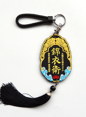 大内密探硅胶公交卡套腰牌令牌门禁地铁卡校园卡证件套中国故宫风