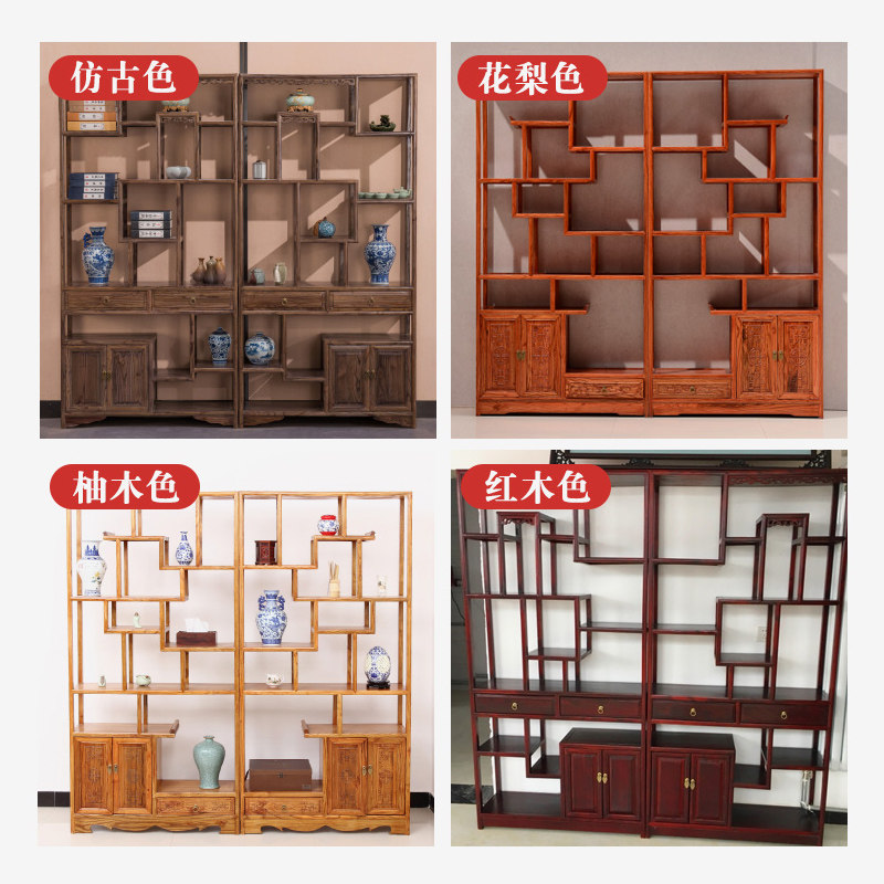 博古架实木中式多宝阁仿古家具南榆木茶叶茶室展示客厅隔断置物架