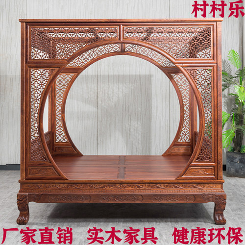单双月洞踏步床老式宫廷床村村乐