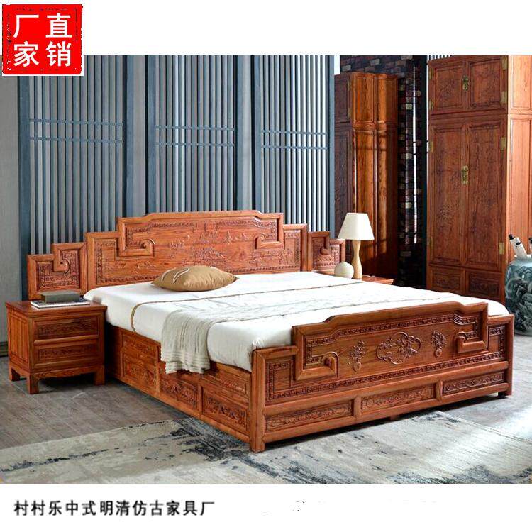 中式明清红花梨架子仿古代古典实木山水雕刻钩子大床步步高双人床