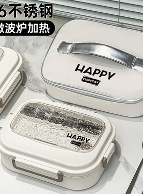 日本316不锈钢保温饭盒上班儿童小学生专用可微波炉加热便当餐盒