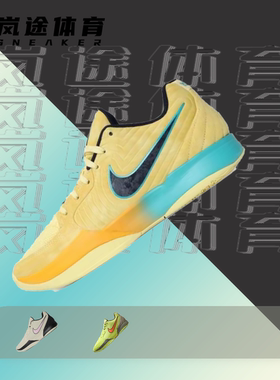 Nike Stargazer 莫兰特二代 男子低帮 防滑体育实战篮球鞋