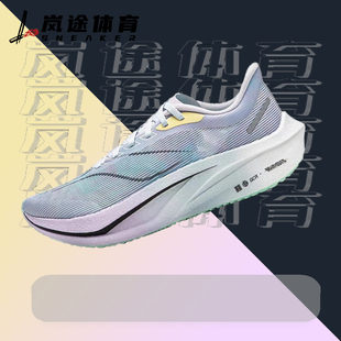 LiNing李宁 飞电4 Challenger 减震耐磨透气 低帮跑步鞋