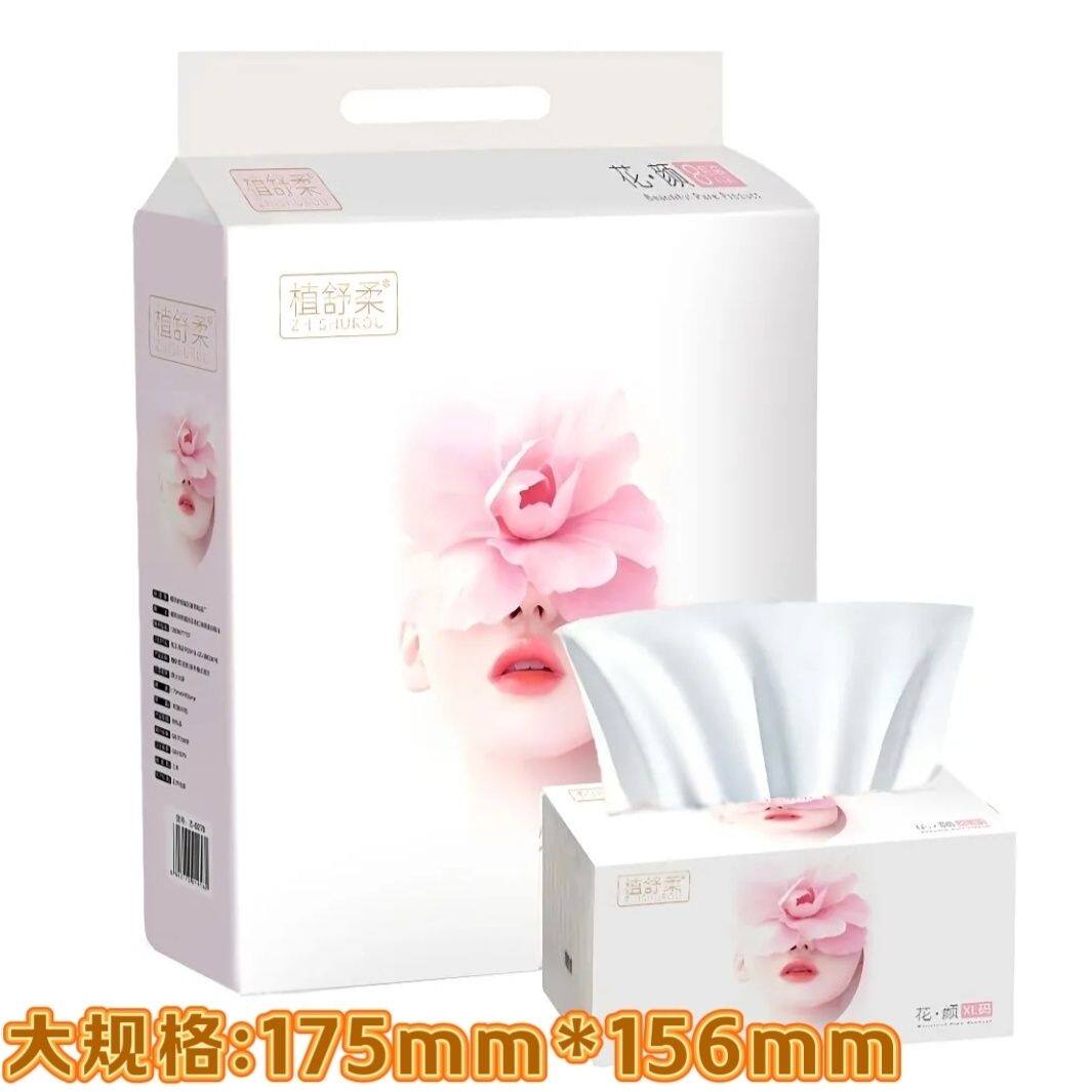 植舒柔抽纸巾4层加厚整箱大包批发家用实惠餐巾纸面巾纸卫生纸
