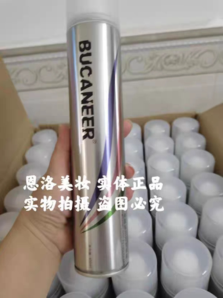 2瓶400毫升发胶拳霸造型干胶定型喷雾清香强力塑型理发店专用水胶