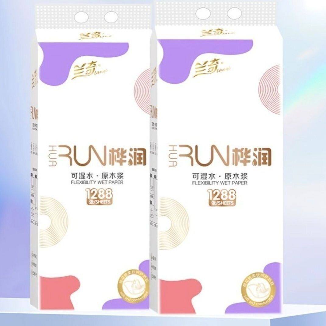2提四层1288张桦润纸巾悬挂抽纸加厚批发大包实惠餐巾纸面巾纸