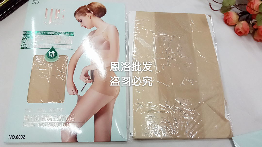 精油肤色任意裁剪丝袜6双包邮
