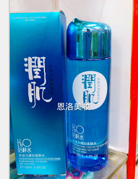 正品世纪依恋 8杯水 润肌 水动力透亮柔肤水120ml 补水保湿