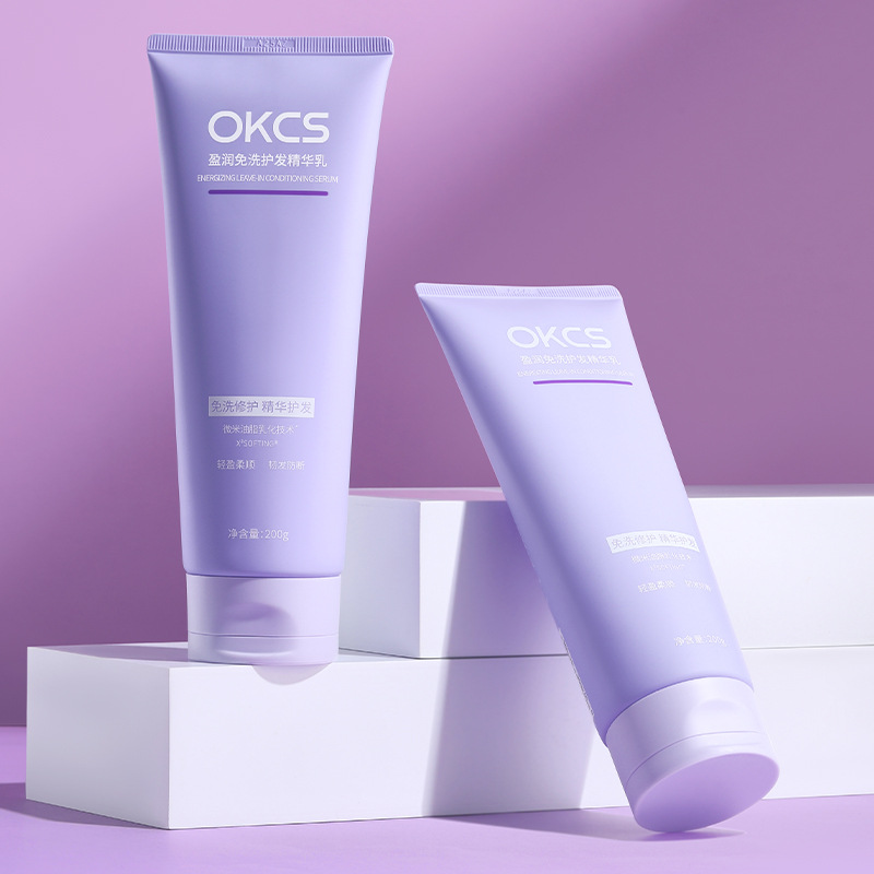 okcs免洗发膜护发素女柔顺烫染修复干枯改善毛躁头发护理官方正品