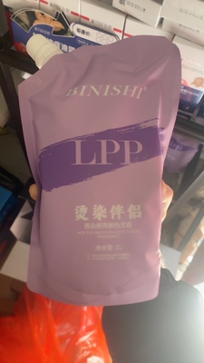 烫染伴侣头发护发霜专改善毛躁LPP护理发膜柔顺丝滑包装随机发货