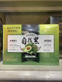 鑫理想染发膏自然黑染发剂牛油果450 随机发 2芳香易清洗两款