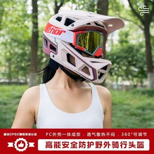 MELBIKE 山地车自行车全盔骑行头盔越野林道机车儿童男女速降轻蜂