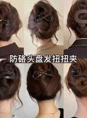 不硌肉一字扭扭夹发卡女韩系后脑勺盘发神器高级感发量多发夹头饰