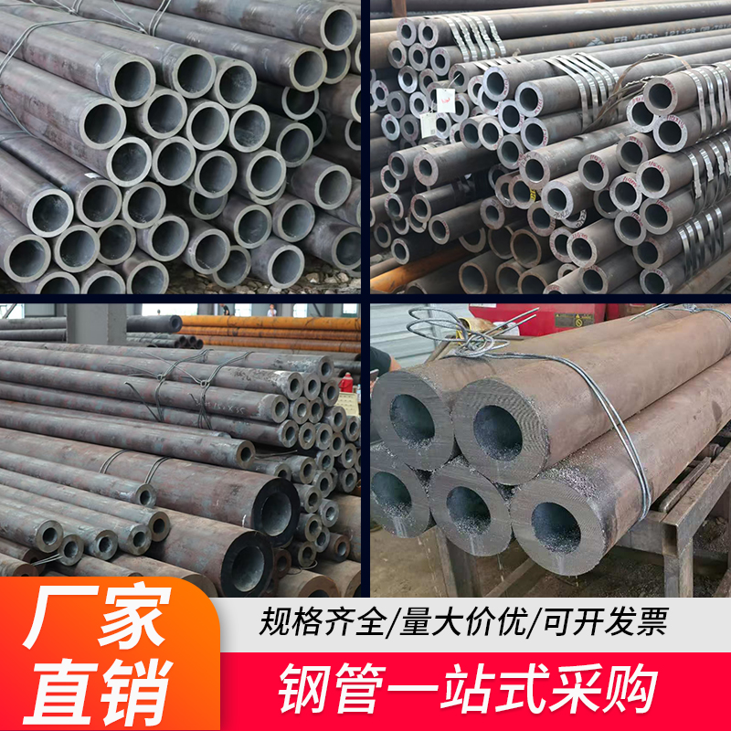 20g高压锅炉管 合金无缝钢管 3087无缝钢管 蒸汽无缝钢管
