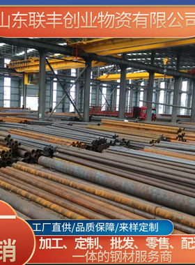 16MnDG低温无缝合金管 Q345E低温无缝钢管 大口径Q345D合金管