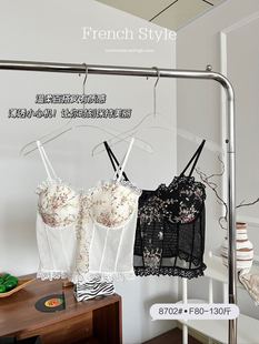 8702 法式 ins甜美抹胸蕾丝花边刺绣性感胸衣纯欲美背修身