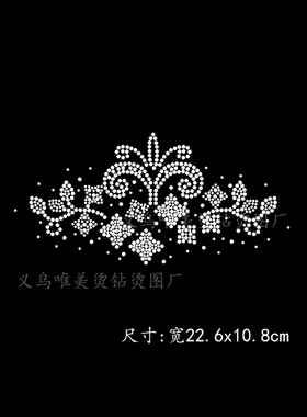 新款热卖 个性衫长袖打底皮包胸前烫钻图案服装辅料头枕贴钻定制