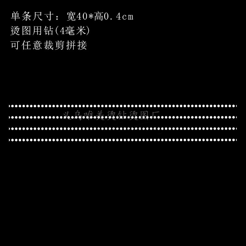 新款促销 裙子裤子围巾烫钻花边图案水钻贴衣服装饰辅料400140