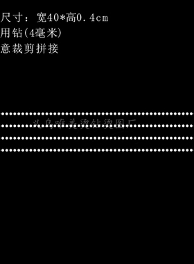 新款促销 裙子裤子围巾烫钻花边图案水钻贴衣服装饰辅料400140