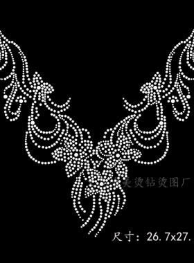 烫钻图案贴舞蹈演出服装饰
