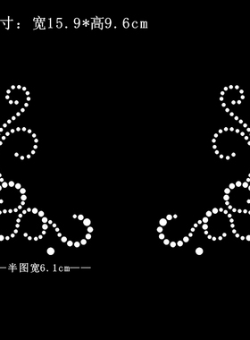 2019新款衣服diy烫钻图案定制打底衫羊毛绒胸前花边领口辅料贴