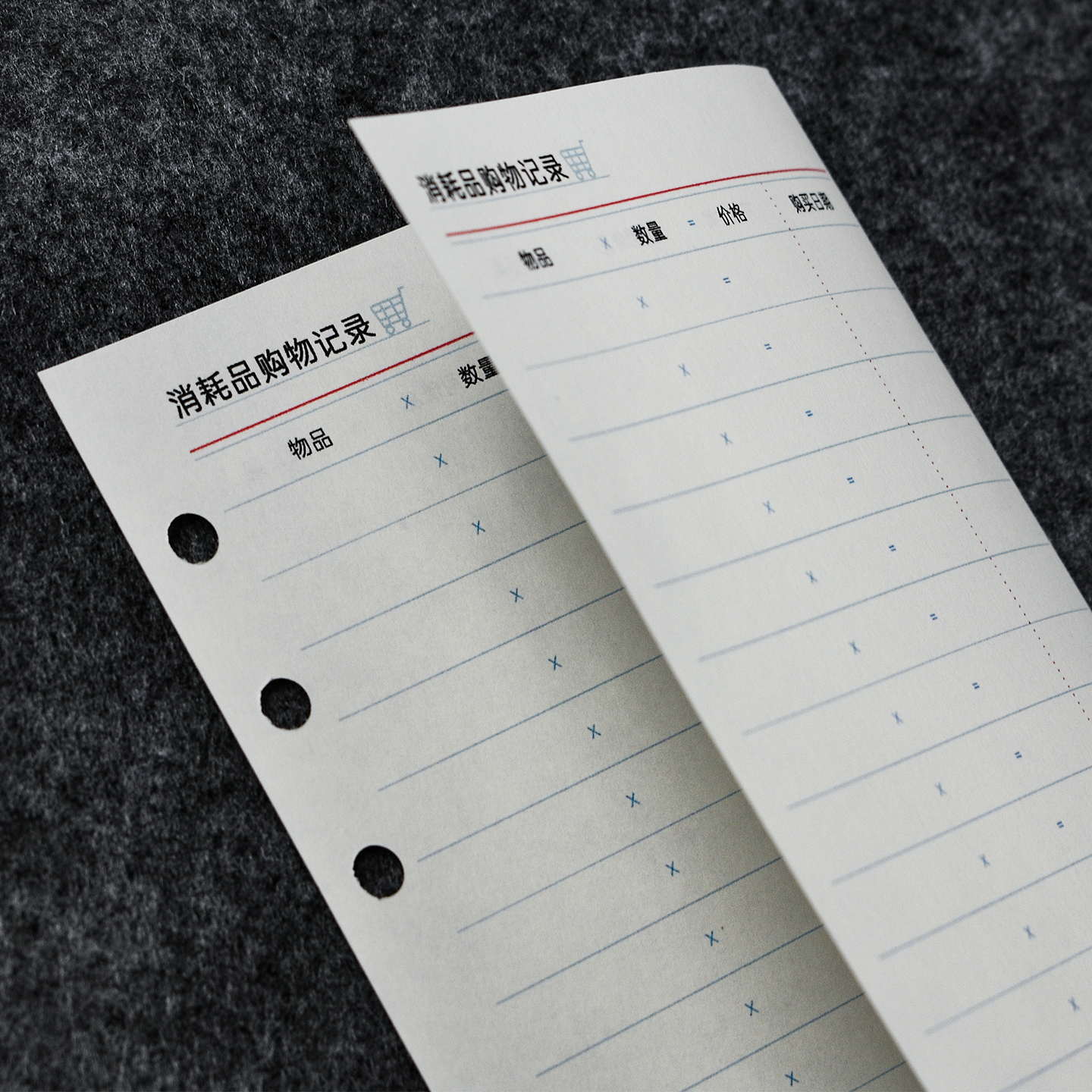 拾宝仔A6s消耗品购物记录折页A6perM5A7购物清单活页笔记本替换纸