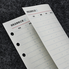 拾宝仔A6s消耗品购物记录折页A6perM5A7购物清单活页笔记本替换纸