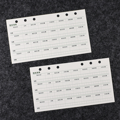 M5A7囤货清单内页A6Per奇葩A6s物品管理手帐活页笔记本替换纸