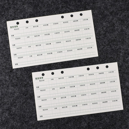 M5A7囤货清单内页A6Per奇葩A6s物品管理手帐活页笔记本替换纸