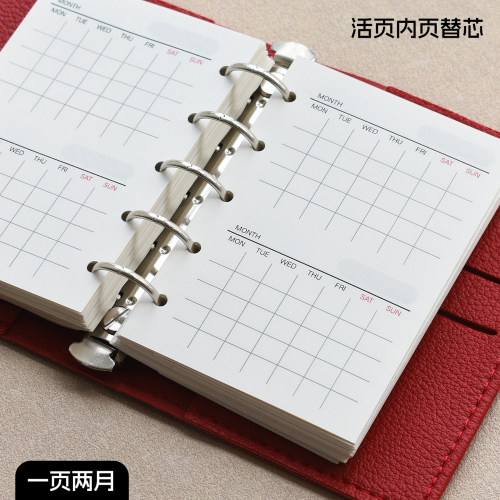 月打卡内页习惯追踪月计划手帐活页